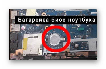 Cum de a intra în BIOS pe un laptop acer