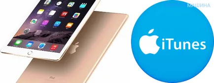 Cum să introduceți codul de o parolă pentru iPad, în cazul în care este dezactivat (iPad) Cum să introduceți codul de o parolă pentru iPad, în cazul în care este dezactivat