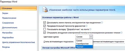 Cum se activează o temă întunecată în Windows 10 (temă) Cum se activează o temă întunecată în Windows 10
