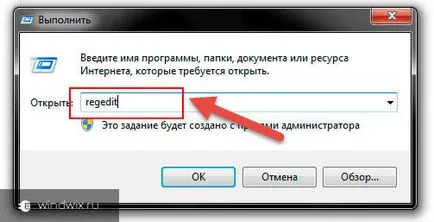 Cum se activează servicii Windows 7 teme - cele mai bune practici (servicii) Cum se activează servicii Windows 7 teme - cele mai bune practici