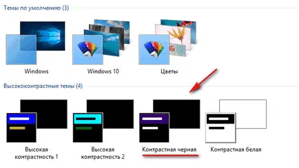 Cum se activează o temă întunecată în Windows 10 (cum se transforma o temă întunecată în Windows 10) Cum se activează o temă întunecată în Windows 10