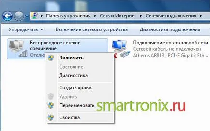 Cum se activează wifi pe laptop - include laptop WiFi (WiFi) Cum se activează wifi pe laptop - include laptop wifi