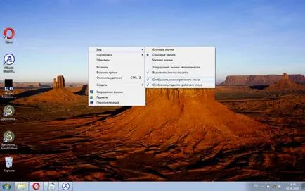 Cum de a restabili Skype pe laptop atunci când este plecat (comanda rapidă pe desktop) (comenzi rapide) Cum de a restabili Skype pe laptop atunci când este plecat (comanda rapidă pe desktop)