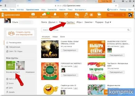 Cum să iasă din etapa de grup cu pas instrucțiunile către colegii de clasă