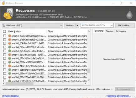 Cum de a recupera fișierele șterse de pe o unitate flash, un ghid pentru USB de stocare