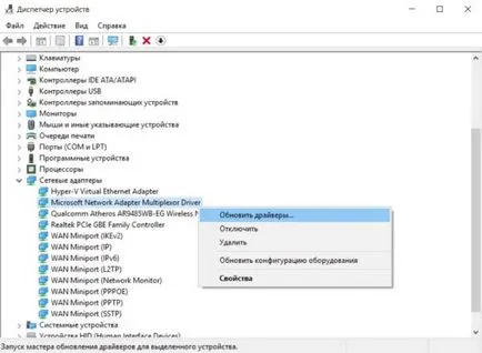 Cum să activați Wi-Fi pe un laptop propriile mâini Lenovo