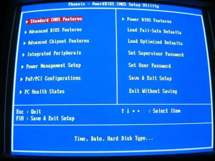 Cum de a intra în BIOS pe un laptop acer