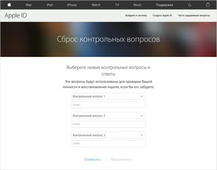 Cum de a recupera sau pentru a reseta parola unui id de mere sau icloud, ce să facă dacă uitat
