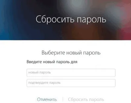 Cum de a recupera parola dvs. ID-ul Apple ghid pas cu pas