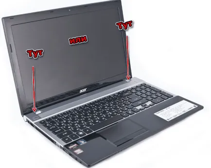 Cum de a intra în BIOS pe un laptop acer