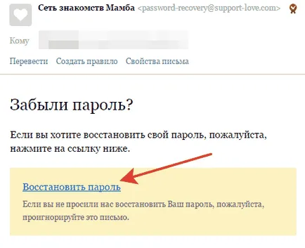 Cum se restaurează un cont pe intalniri Mamba (Mamba) Cum se restaurează un cont pe Mamba dragoste