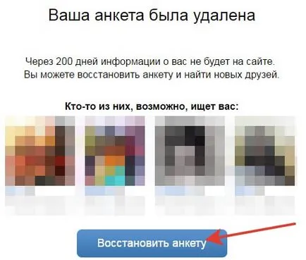 Cum se restaurează un cont pe mamba dragoste (restabilirea) Cum se restaurează un cont pe Mamba dragoste