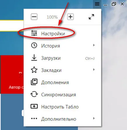 Cum să activați Java Yandex evidențiază browser