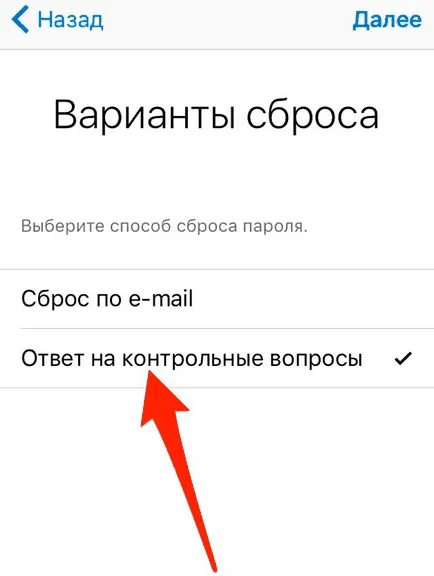 Cum de a recupera parola dvs. ID-ul Apple ghid pas cu pas