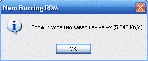 Cum să ardă DVD film folosind nero