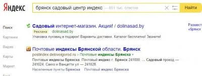 Cum se completează adresa de expediere pe aliekspress (completați) Cum se completează adresa de expediere pe aliekspress