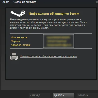 Cum de a crea stimulent