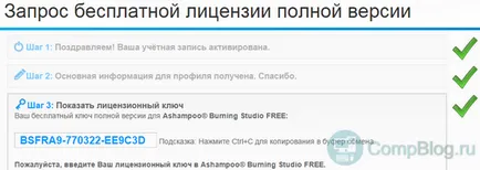 Cum să ardă imaginea pe o unitate de disc sau flash, ochii informatician (vibrarea) Cum să ardă imaginea pe o unitate de disc sau flash, ochii informatician