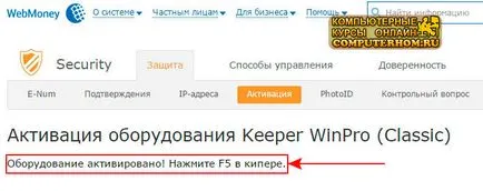 Cum de a rula WebMoney deținător clasic (WebMoney) Cum de a rula WebMoney deținător clasic