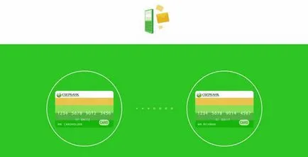 Cum de a preveni transferurile prin intermediul băncii printr-un telefon mobil - dezactivați plata rapidă