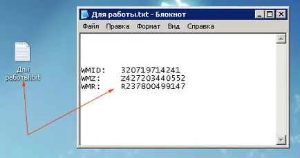 Cum de a înregistra și de a crea o pungă în instrucțiuni WebMoney detaliate!