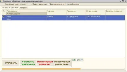Cum se închide 1c utilizatori activi