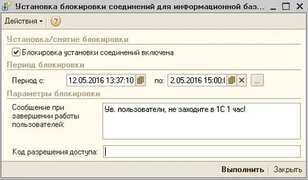 Cum se închide 1c utilizatori activi