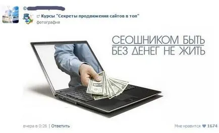 Cum de a câștiga bani în VC (VKontakte) - instrucțiuni pentru începători