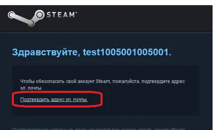 Cum de a crea stimulent