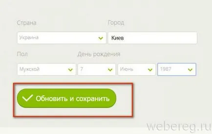 Cum să se înregistreze la inregistrare ICQ în icq computer și telefon