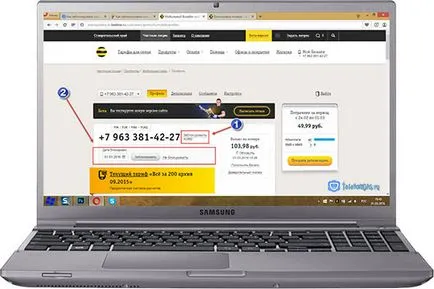 Cum de a bloca temporar sau permanent Beeline cartelei SIM (temporar) Cum de a bloca temporar sau permanent Beeline cartela SIM