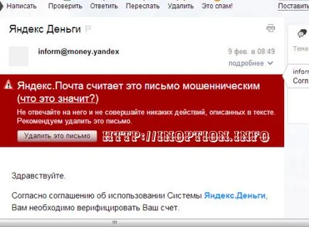 Cum să hack Yandex pungă