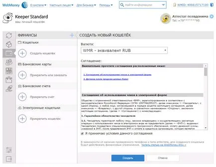 Cum de a înregistra o pungă WebMoney