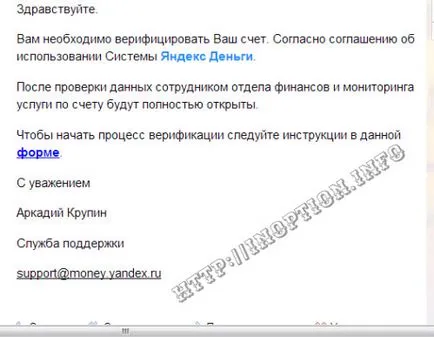 Cum să hack Yandex pungă