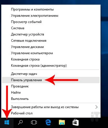 Cum de a intra în meniul de boot de pe computer