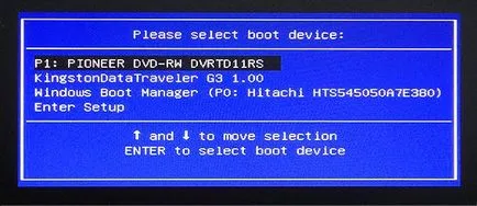 Cum de a intra în meniul de boot de pe computer