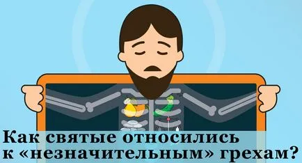 Ca arhivele sfinte a trăit - revista ortodoxă - Thomas
