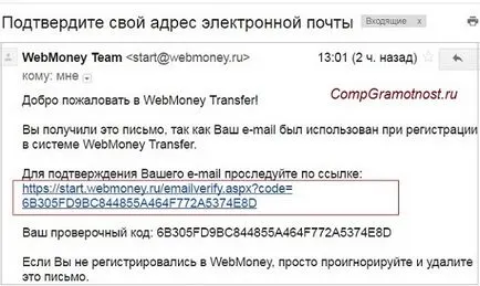 Cum de a crea WebMoney pungă și a pus bani pe el (l) Cum de a crea WebMoney pungă și pune bani pe ea