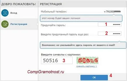 Cum de a crea WebMoney pungă și pune bani pe ea (pungă) Cum de a crea WebMoney pungă și pune bani pe ea