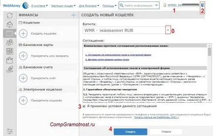 Cum de a crea WebMoney pungă și a pus bani pe el (Start) Cum de a crea WebMoney pungă și pune bani pe ea