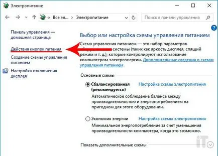 Cum de a intra în meniul de boot de pe computer