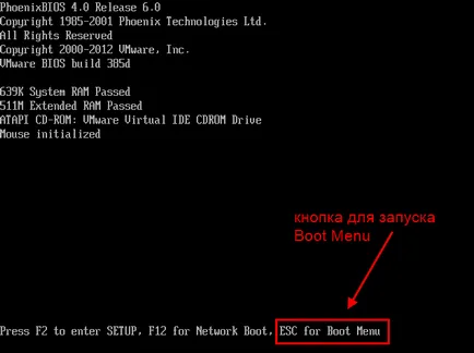 Cum de a intra butoanele de meniu de pornire pentru toate laptop-uri și PC-uri (meniu) Cum de a intra butoanele de meniu de pornire pentru toate laptop-uri și PC-uri