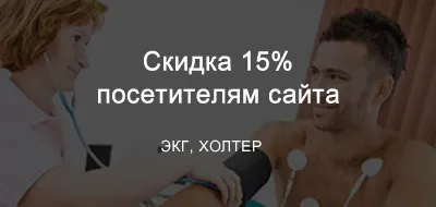 Clinica de Pediatrie si Chirurgie Pediatrică