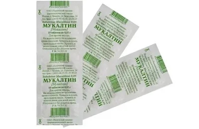 Tusea fumător obține medicamente tratament scăpa și remedii populare (RID) tuse fumator modul de a scăpa de, tratamentul cu medicamente și remedii populare