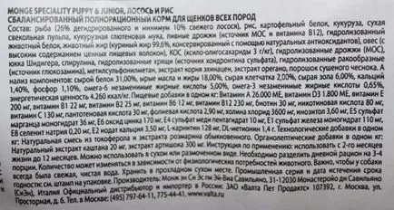 Hrănirea un catelus Shepherd si caine adult dieta germană, „da laba“