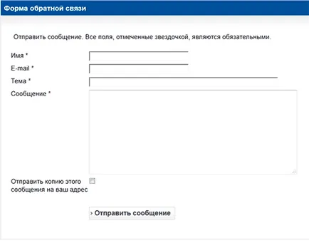 Contactați joomla cum să creați și să afișeze on-line