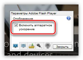 Colapsul plugin-ul Adobe Flash Player în mozile ce să facă