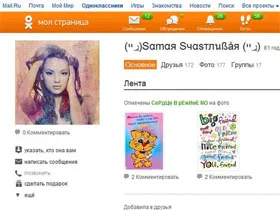Nisa scrie numele și colegii de clasă (colegi de scoala) Nisa scrie numele și colegii de clasă