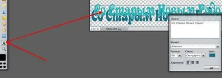 Frumoase inscripții on-line