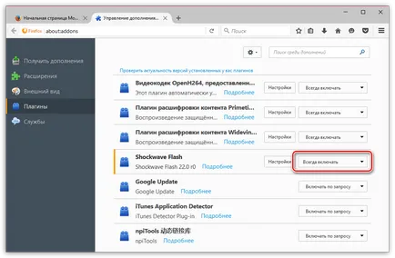 Colapsul plugin-ul Adobe Flash Player în mozile ce să facă